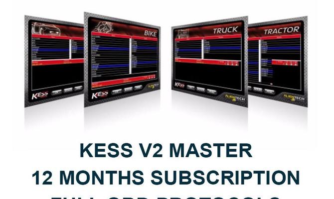 Subscription for Multiple Protocol Packages for the KESSv2 MASTER Device 18C757KM01